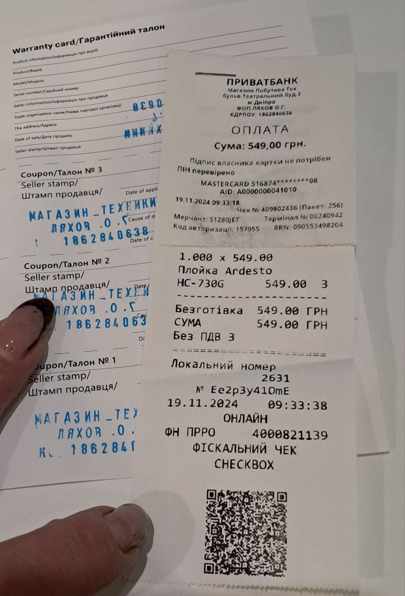 Щипцы для завивки волос плойка