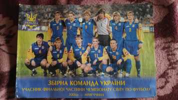 Збірна України 2006 плакат сборная Украины Чемпионат Мира 2006