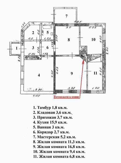 Продам дом Балаклейский район с удобствами