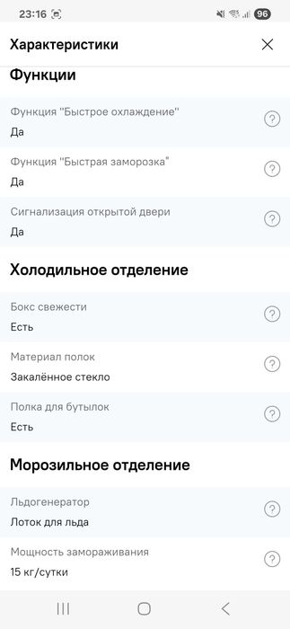 Холодильник Bosch  двокамерний