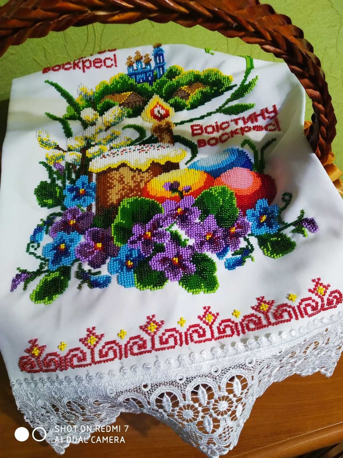 Пасхальний рушник,вишитий бісером