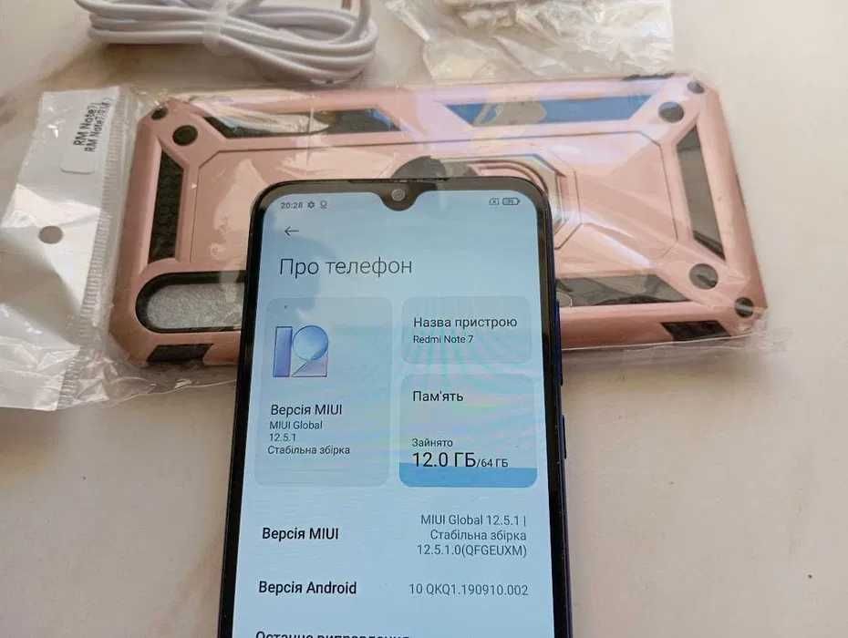 Смартфон Xiaomi Redmi Note 7 4/64Gb