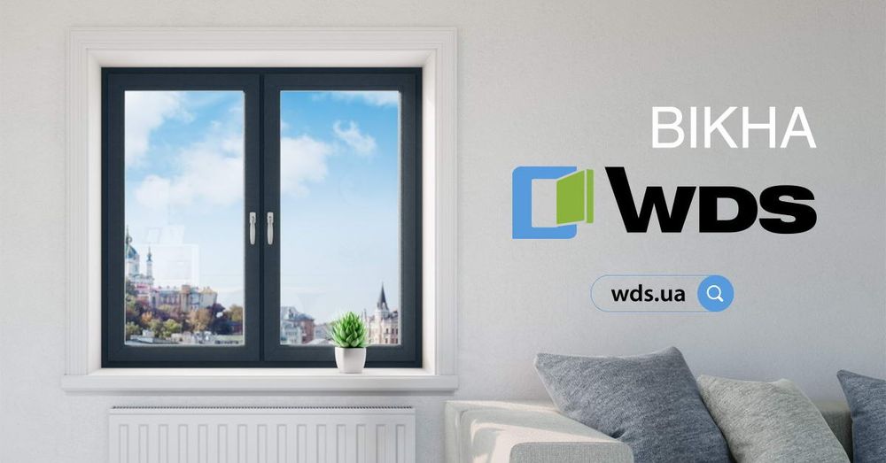 Вікна wds kbe двері вхідні