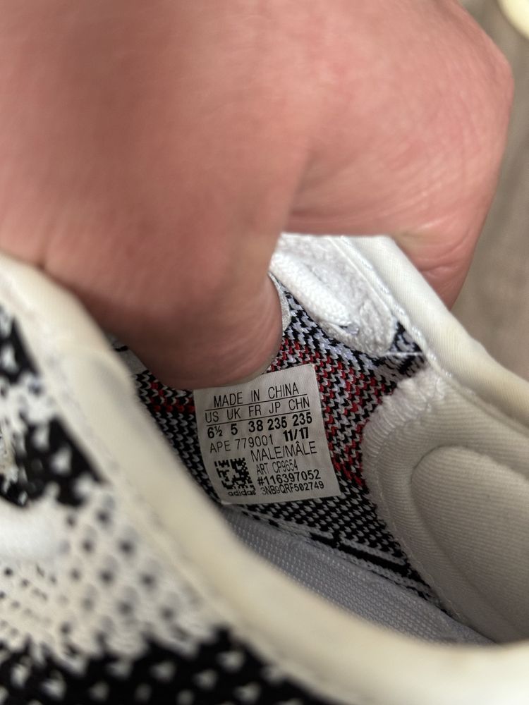 Кроссовки Adidas Yeezy Boost 350 V2 Zebra CP9654