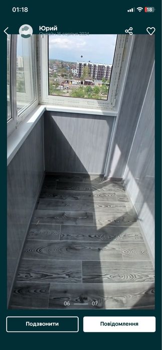 Обшивання балконів