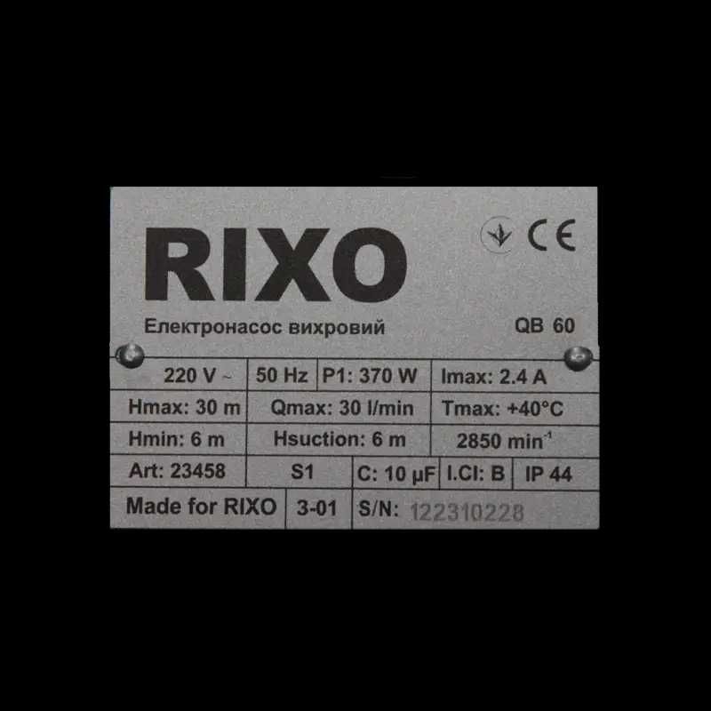 Насос *RIXO* QB 60