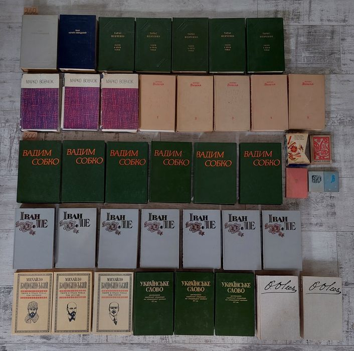 ХЛУ1 Коцюбинський|Лепкий|Старицький|Гоголь|Стельмах|Руданський|Іван Ле