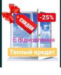 Оконные конструкции KBE и prime plaste