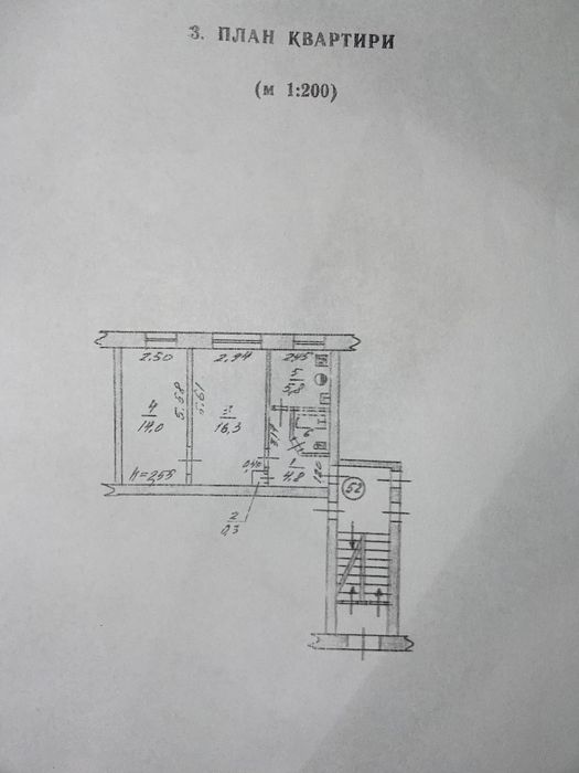 2 комнатная квартира на КПК