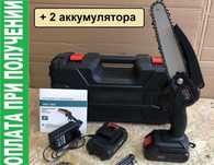 Міні пила Makita сучуоріз на 2 аккумулятора+ кейс Пила макіта сучкоріз