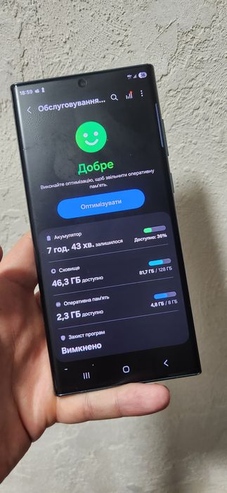 Samsung S22 Ultra повний комплект Продаж/Обмін