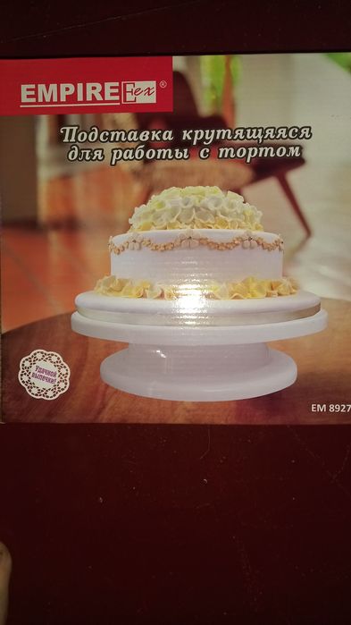 Підставка для роботи з торфом (обертаючаяся). Нова