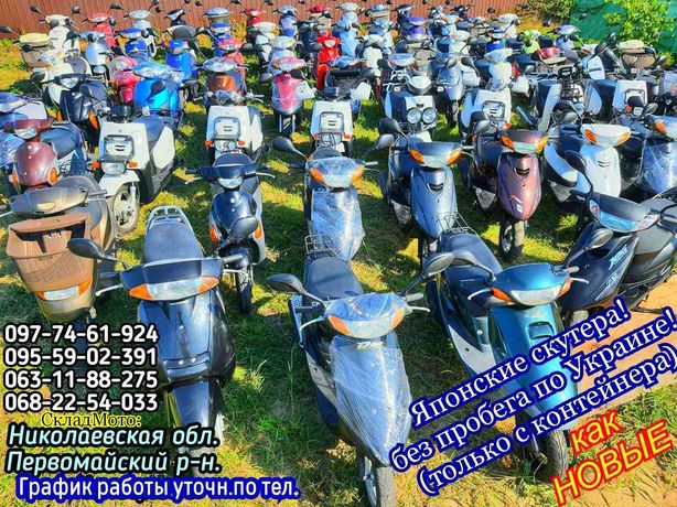 Японські скутери без пробігу по Україні address125s 36 68 35 16 gear 4