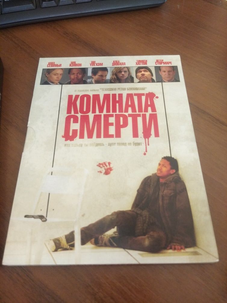 Продам DVD диски лицензия.