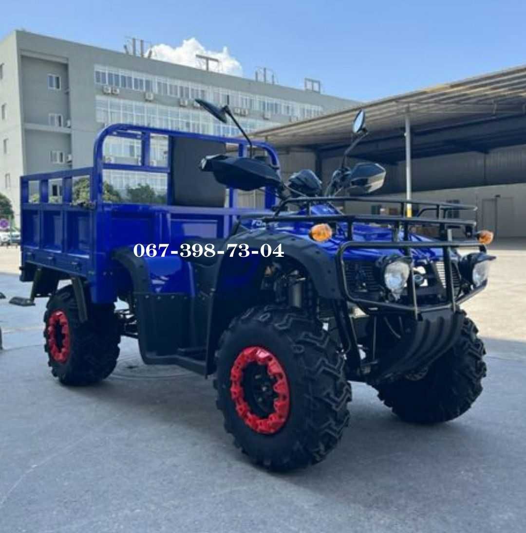 Квадроцикл вантажний FORTE ATV-250BS-T КПП:ручна 4+1 Форте Доставка-0!