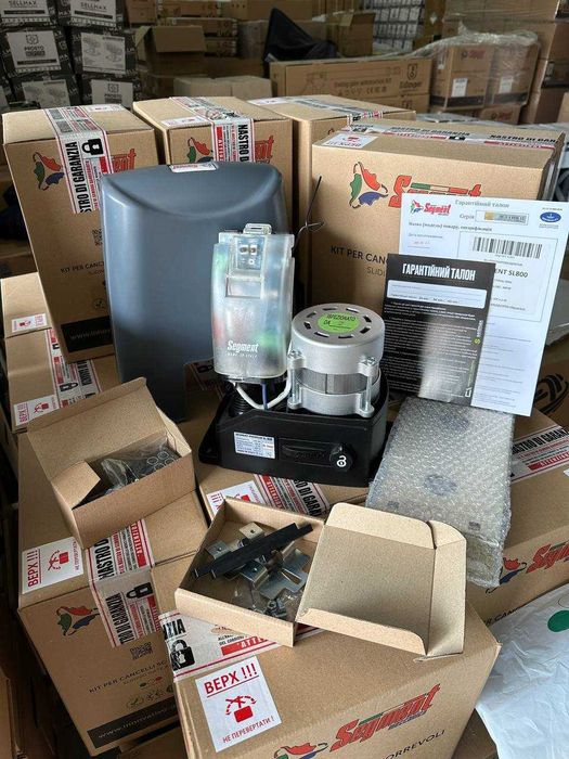 Автоматика на Відкатні | Розсувні ворота Сегмент СЛ 800 | Откатные