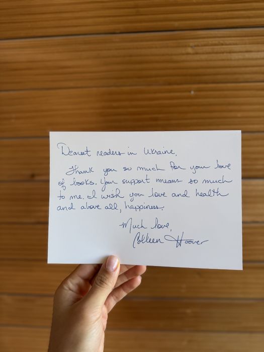 Книга Веріті Коллін Гувер