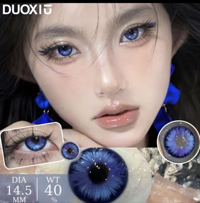 1 пара синіх лінз -7,5