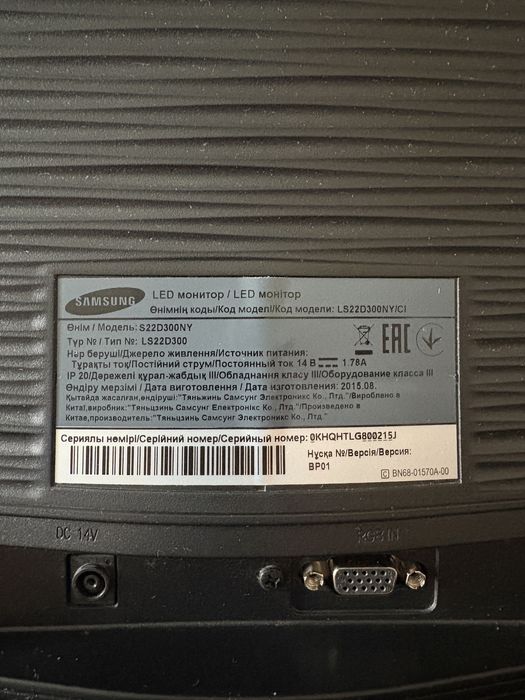 Монитор 21.5 Samsung S22