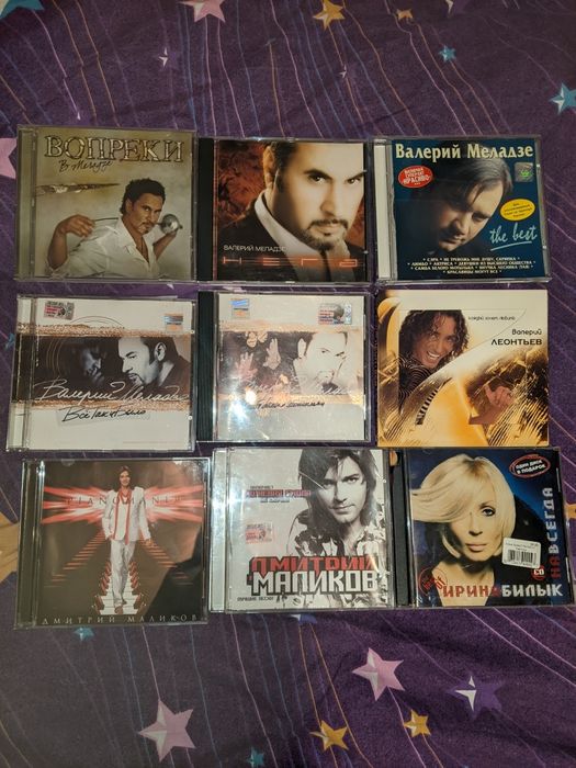 Музика на компакт дисках