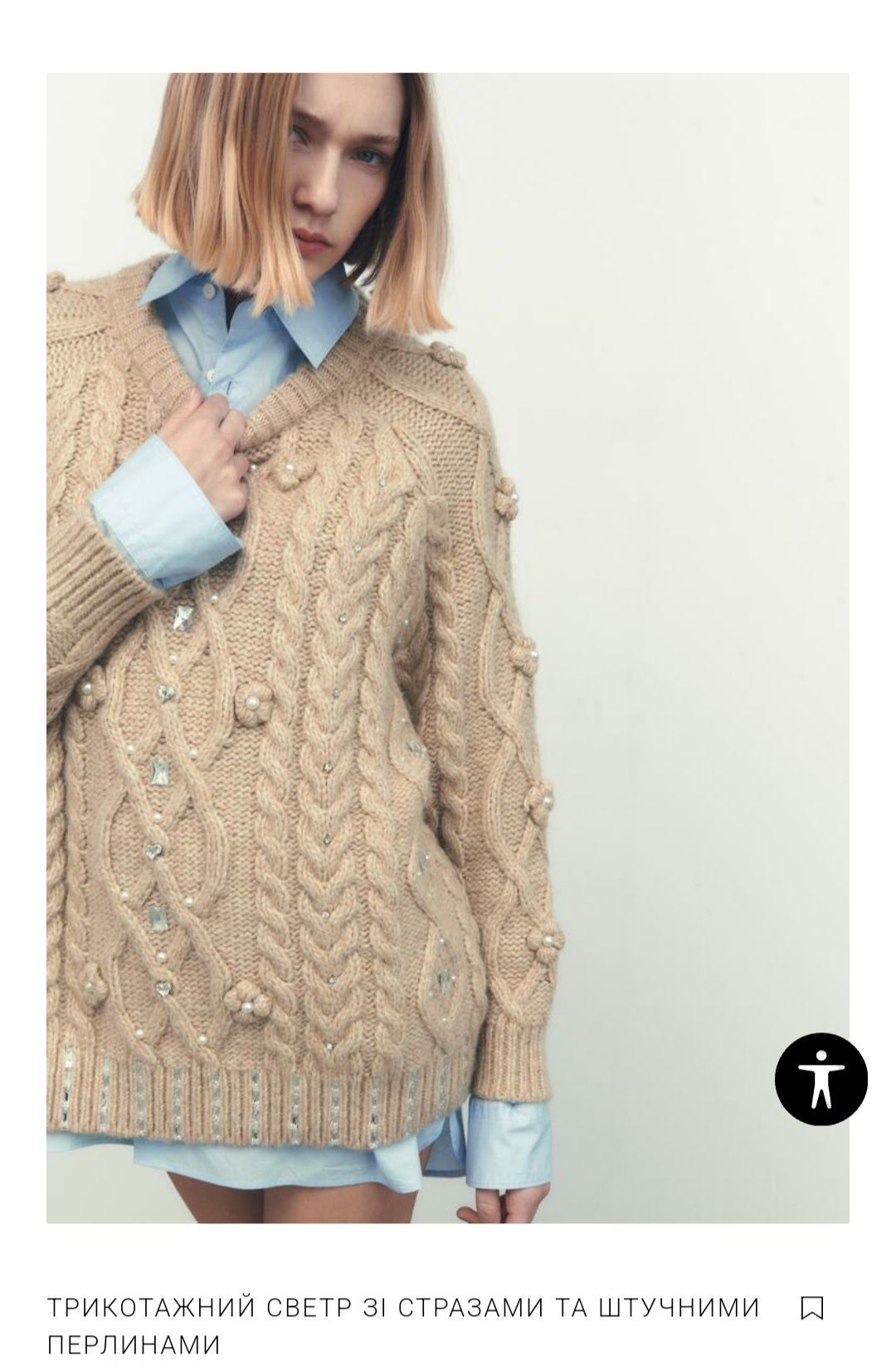світер жіночий L Zara