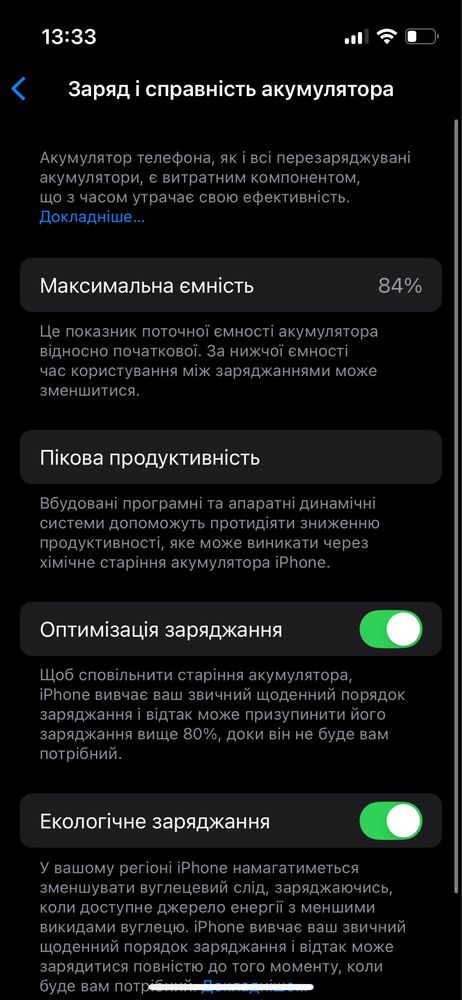 iPhone 13 mini Midnight 128 gb neverlock ideal