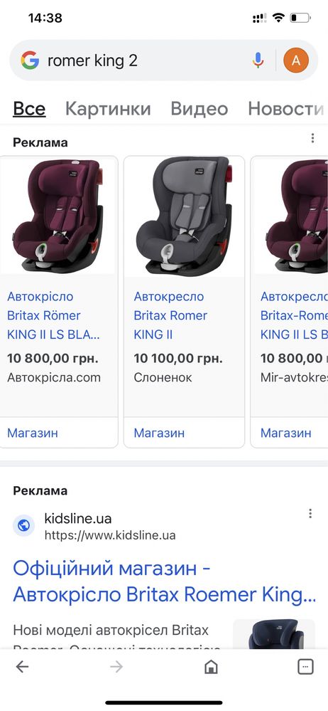 Автокресло Britax-Romer King ІІ LS Giraffe с 9 мес до 4 лет