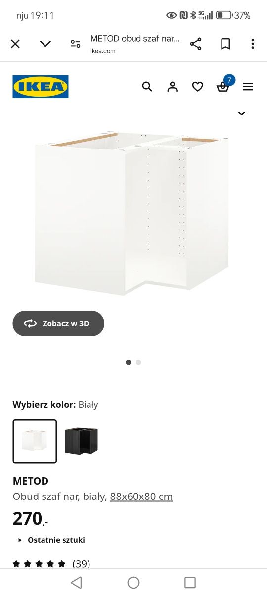 Szafka narożna wraz z karuzelą IKEA Metod +Utrusta