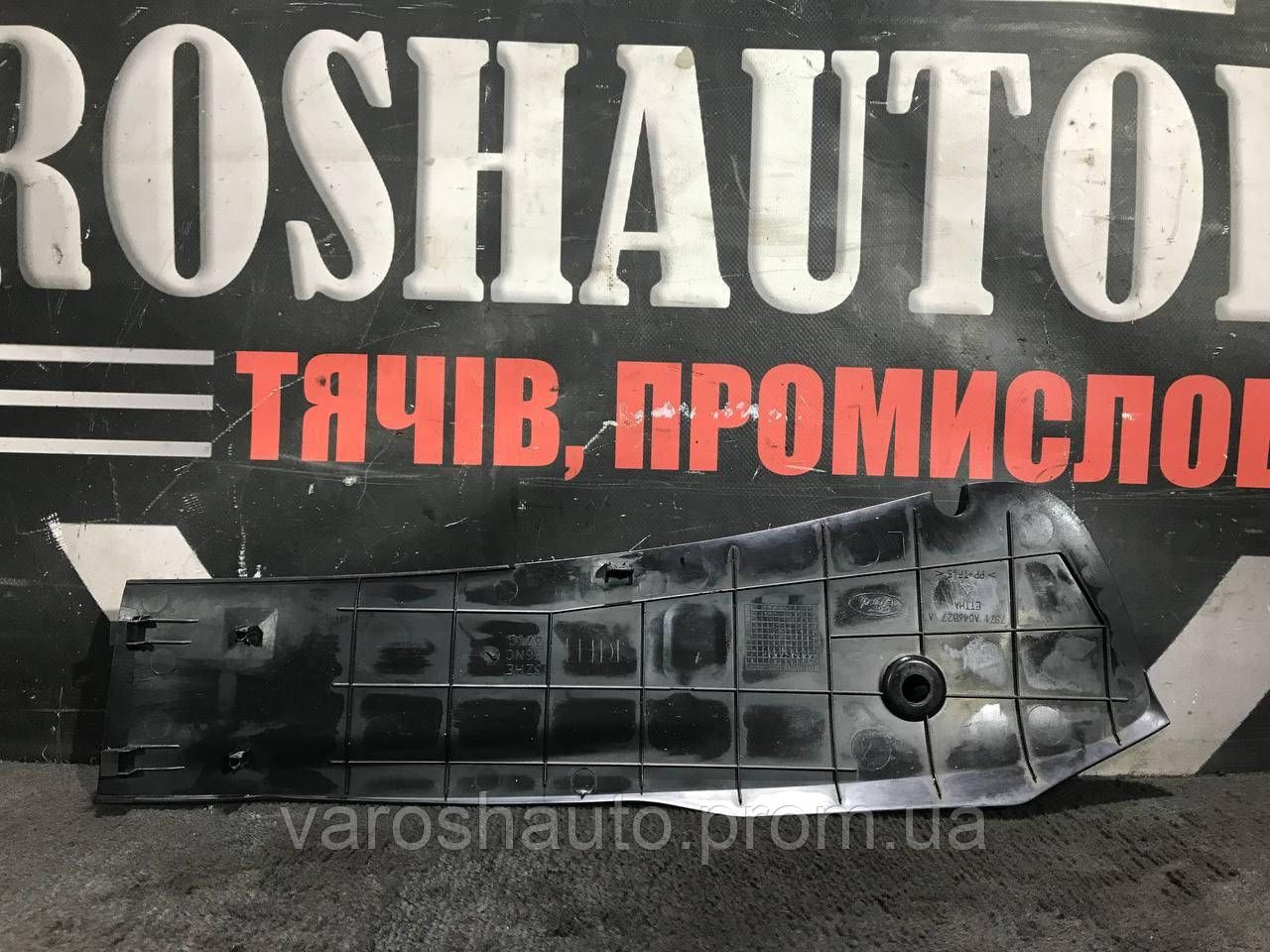 Накладка консолі внутрішня ліва Ford Mondeo IV 7S71A046B27A 4833