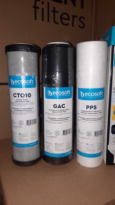 Покращений набір фільтрів для зворотнього осмосу