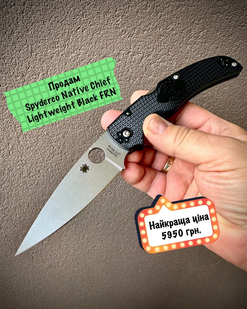 Продам Spyderco Native Chief Lightweight Black FRN