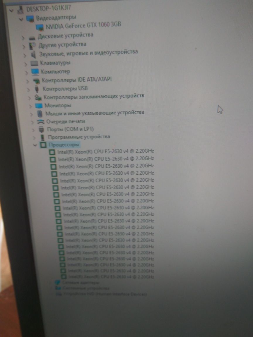 Игровой ПК gtx 1060 , 16 ddr4 (бу только видеокарта)