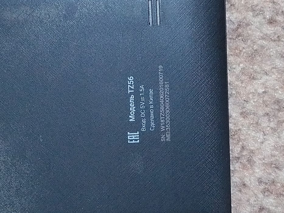 Планшетный компьютер TZ56 IRBIS