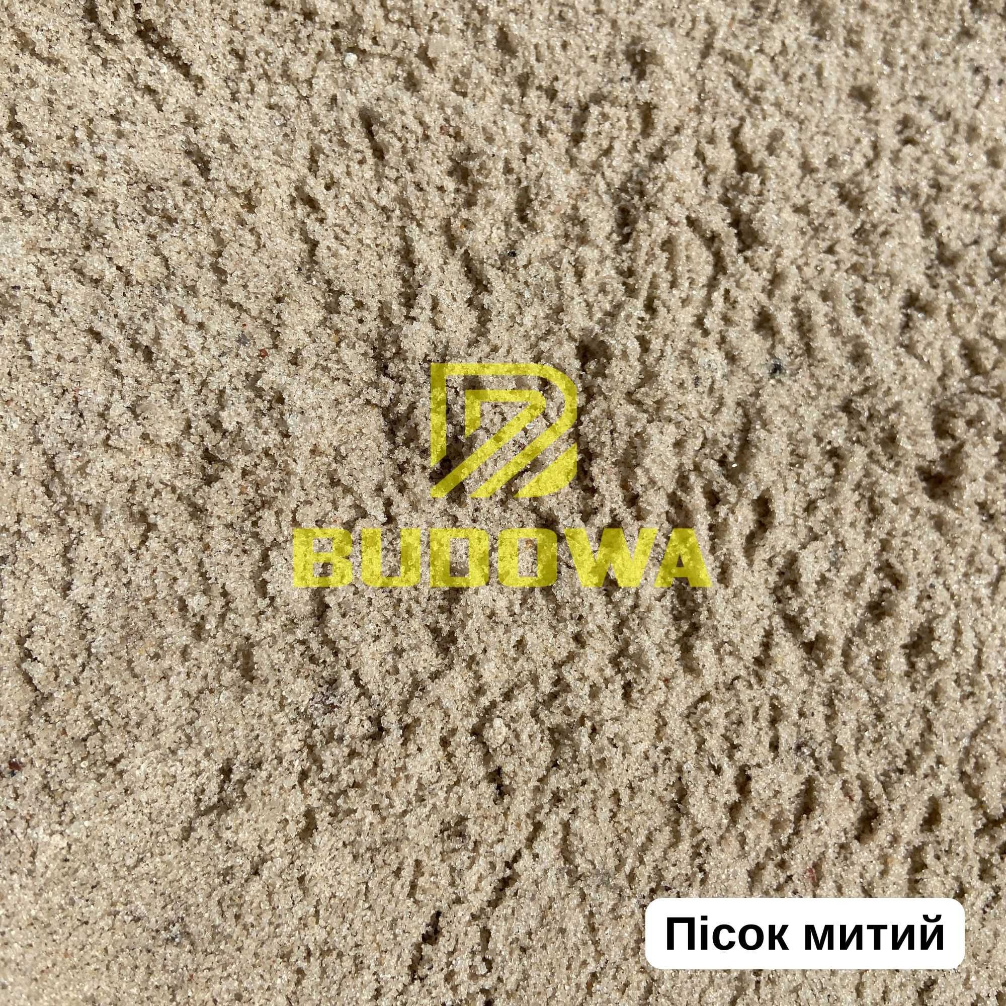 Вигідно! Щебінь чорнозем пісок відсів камінь камень песок щебень отсев