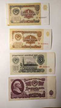 Банкноты СССР продаются