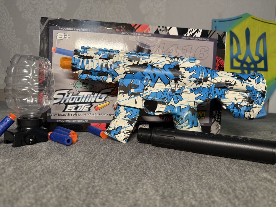 Автомат з орбізами стреляет орбизами