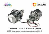 Комплект BI LED линз CYCLONE LED BL 2.5" I1 35W 12мес. пара