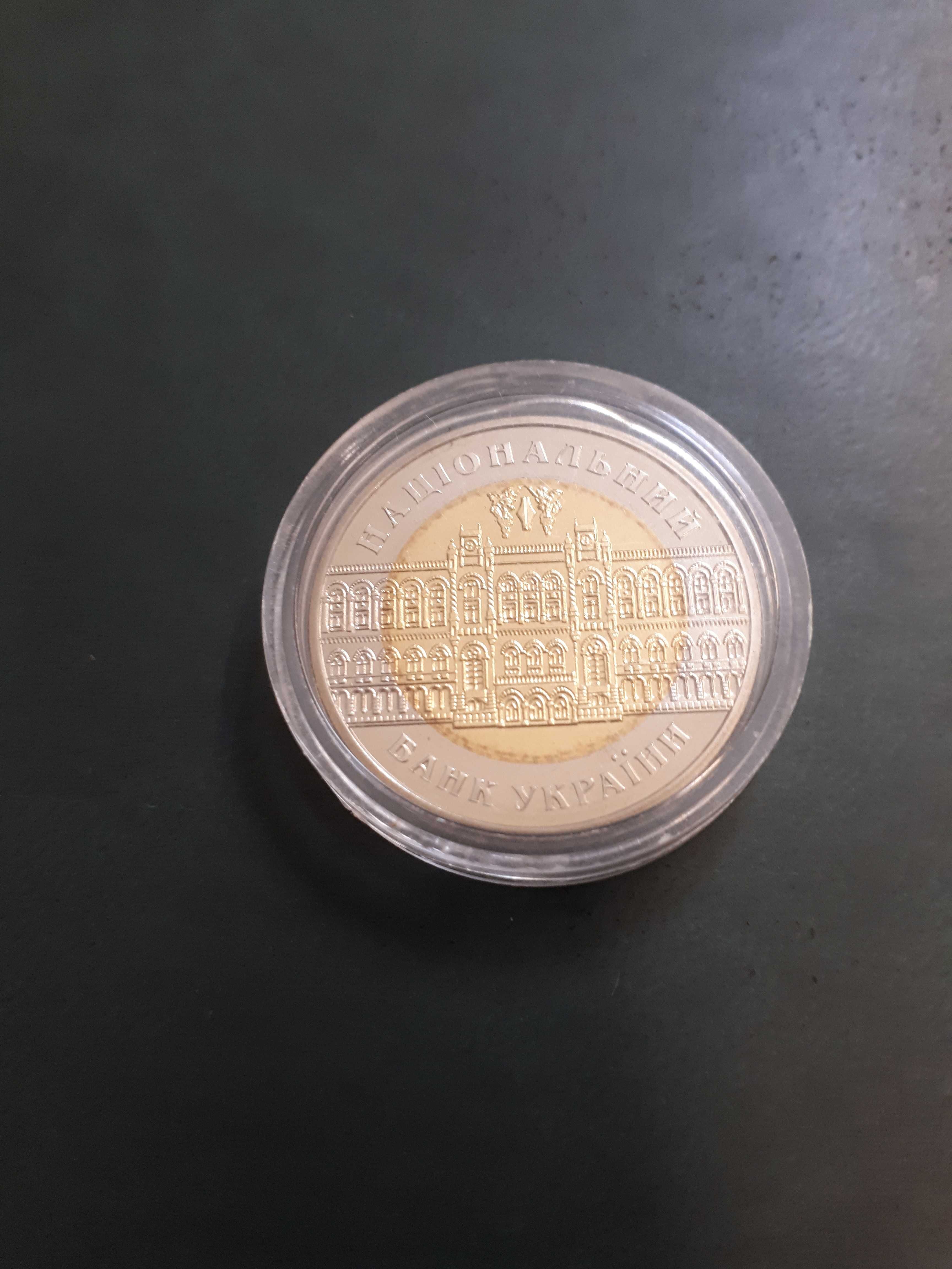 Монета редкая НБУ Украина