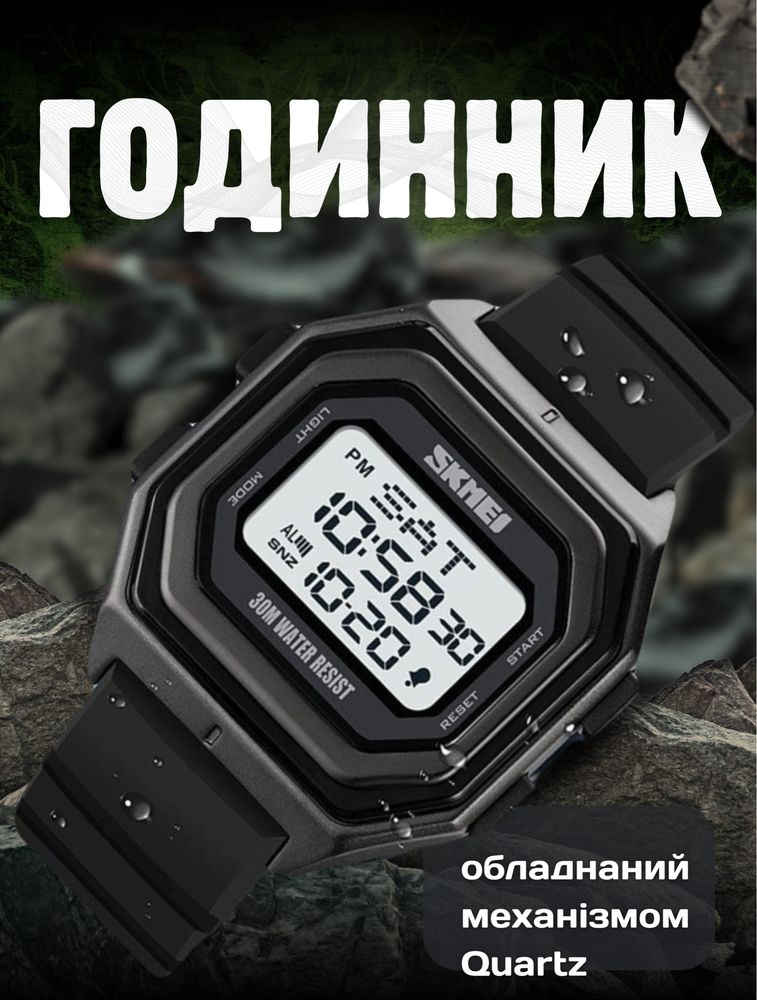 Тактические противоударные водостойкие часы Skmei  ВТ5939(27 - 01)