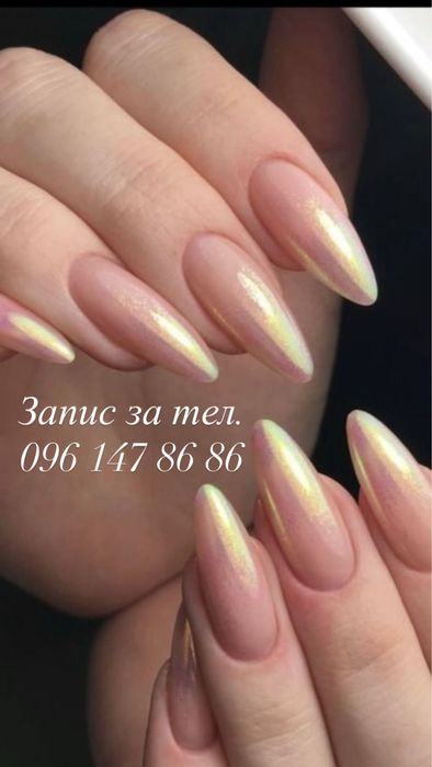 Манікюр,педикюр,нарощування і коррекція нігтів.
