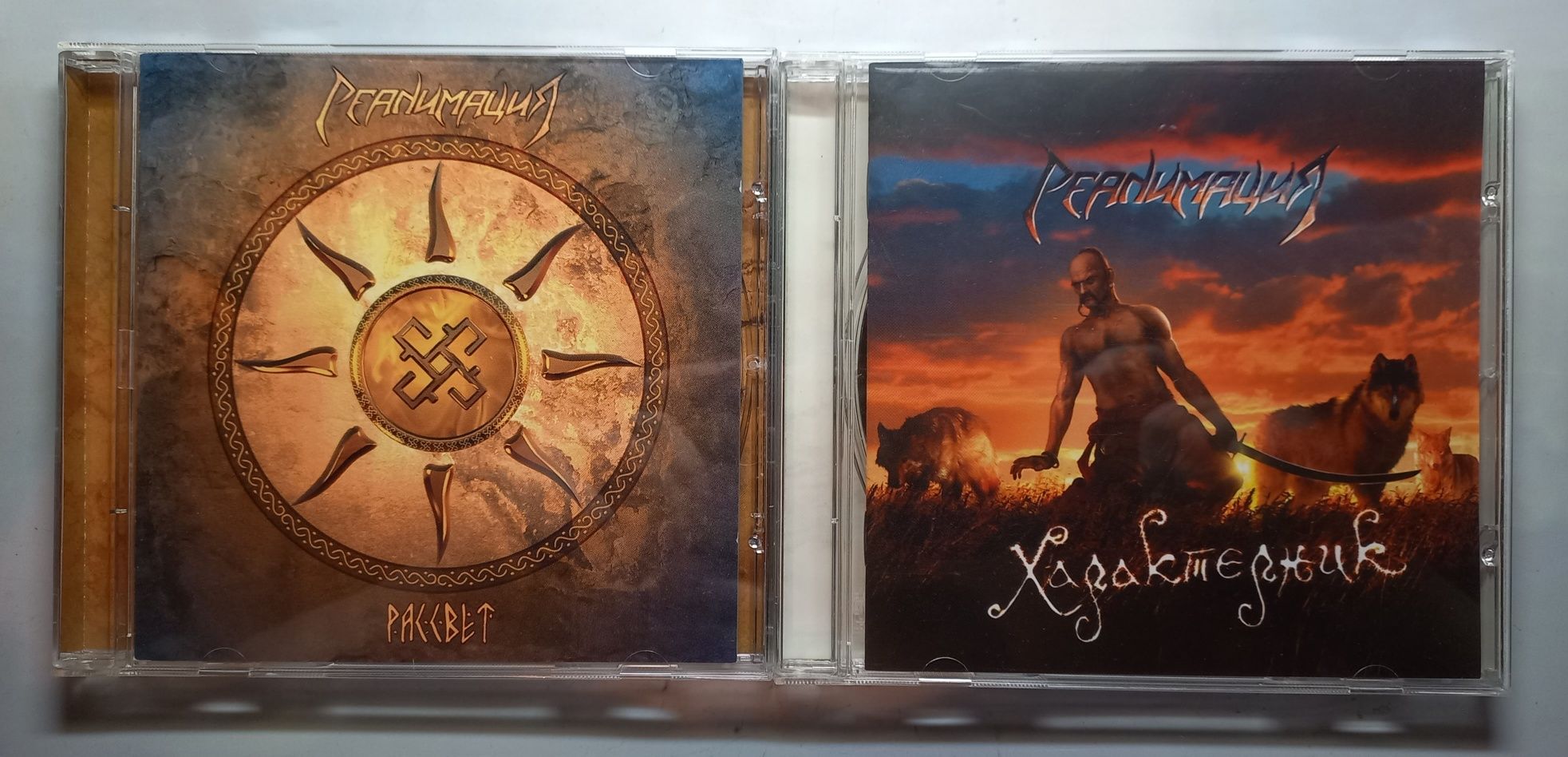 Reanimacja 2 x CD Ukraina Power Metal