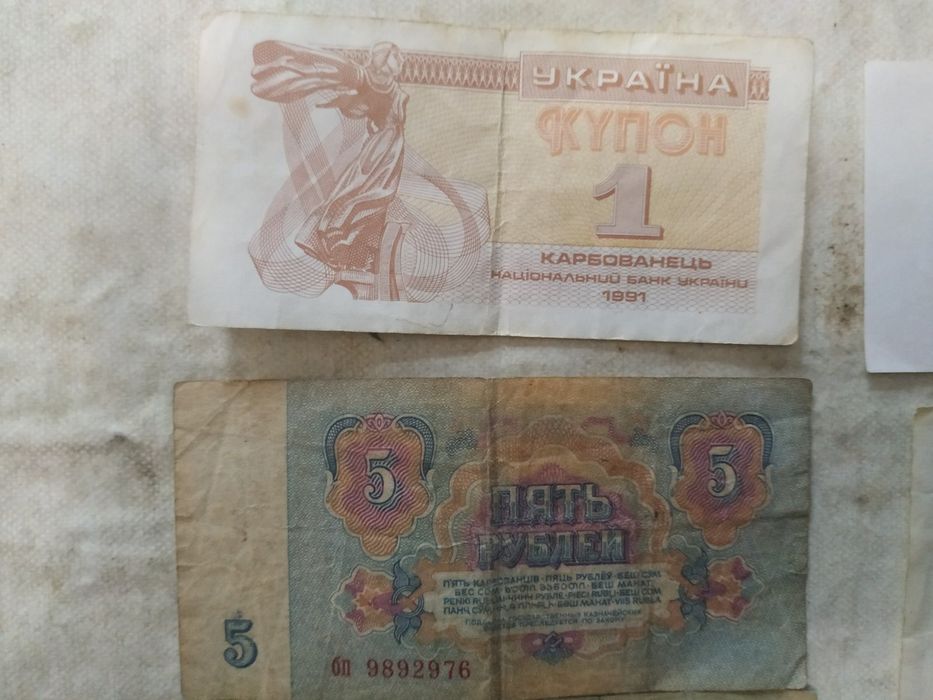Продам  50 копеек 1992 года  Брак отсутствует  ягоды на первой гроздиб