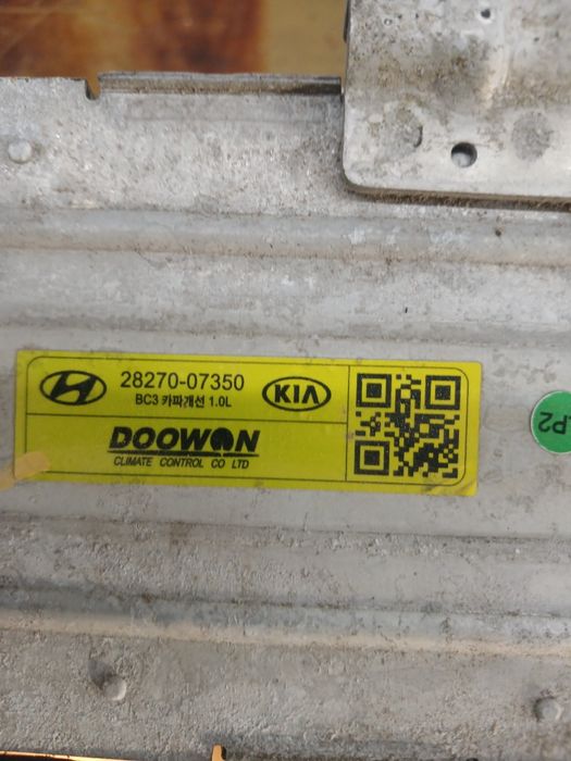 Інтеркулер Hyundai I 20 1.0