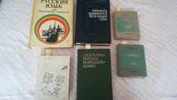 Livros para estudar russo
