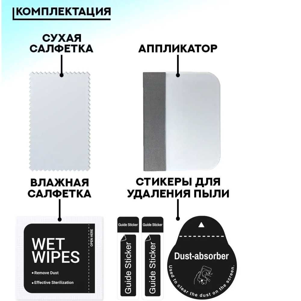 Гидрогелевая плёнка Oppo Find X7 Pro / Realme 10 GT ВСЕ МОДЕЛИ !!!