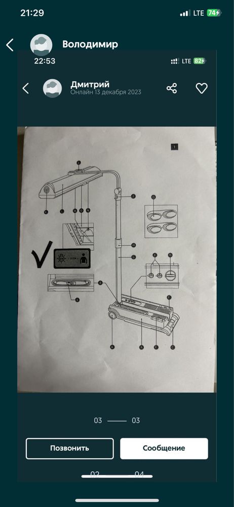 Продам домашній солярій Philips HB 822