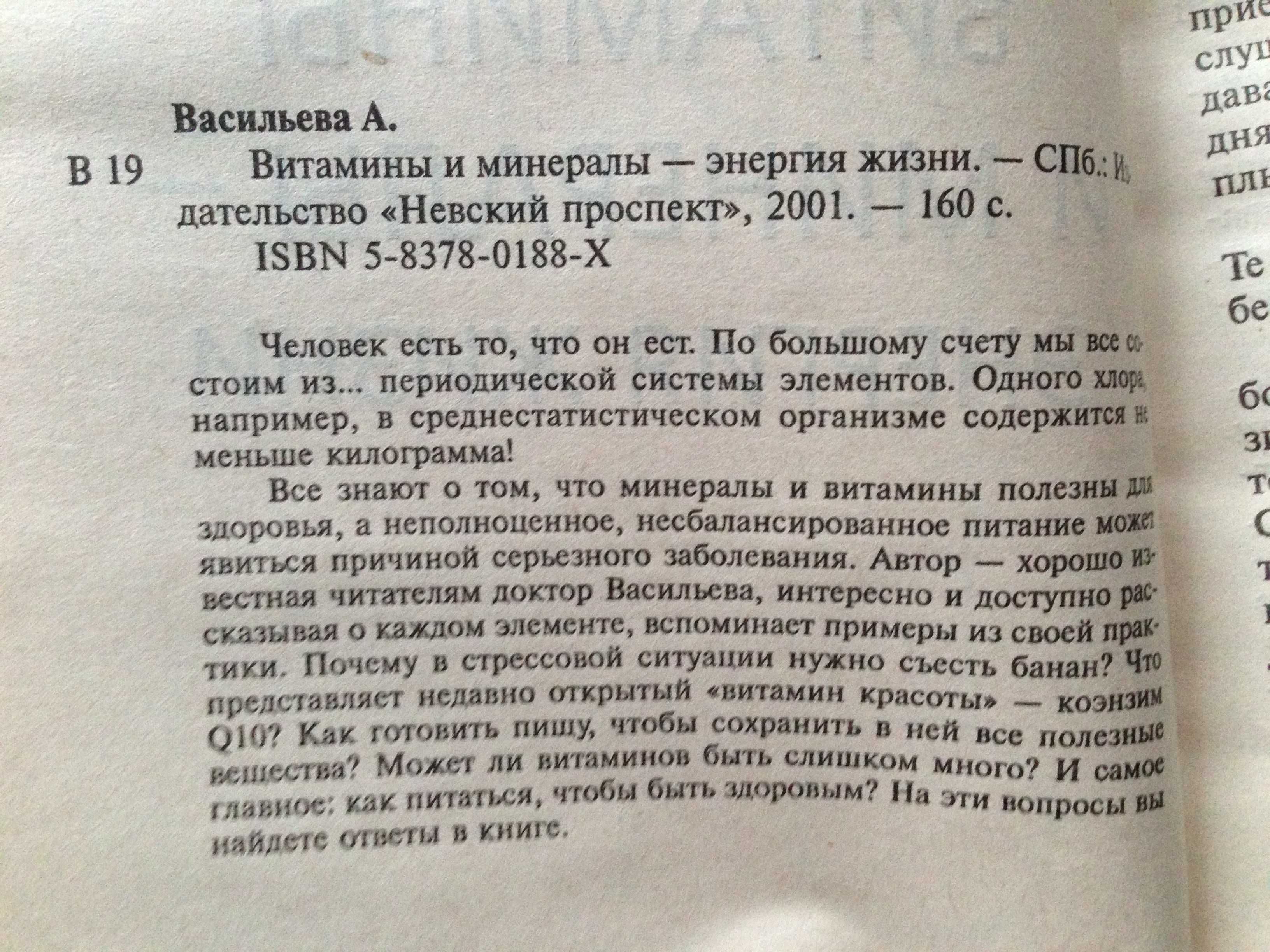 "Ком растения и враги","Гомеопатия","Здоровье мужчин","Садовая аптека"