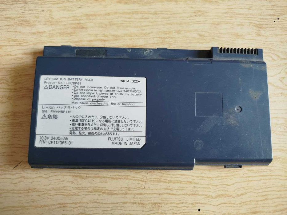 Аккумулятор для Fujitsu LifeBook S4510