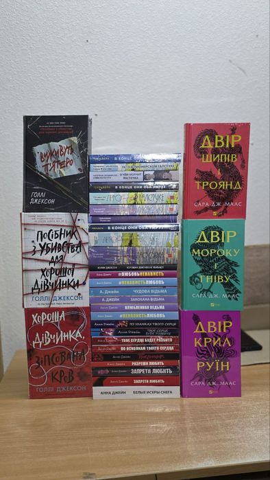 Гарри Поттер в книжном переплёте РОСМЭН