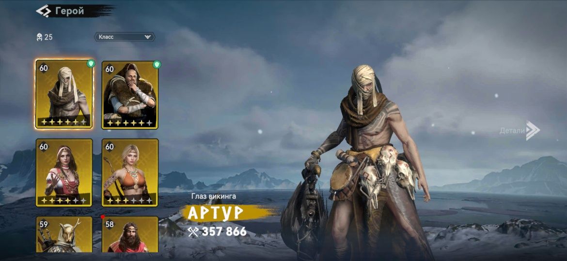 Аккаунт Viking Rise 30кк силы 25замок акаунт викинги
